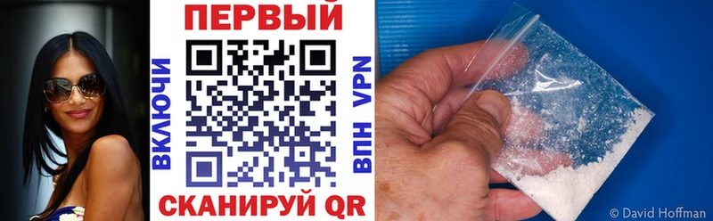 АМФЕТАМИН 98%  Купить  Геленджик 