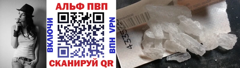 Alfa_PVP крисы CK  Купить где  Геленджик 
