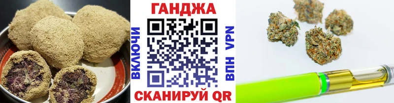 Купить закладки  Геленджик  Canna-Cookies конопля 
