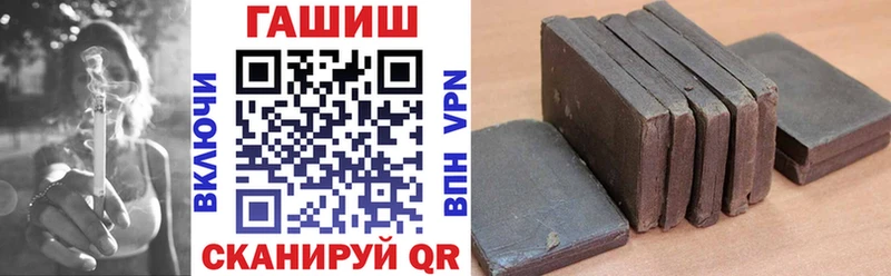 Купить закладки Геленджик ГАШ Premium