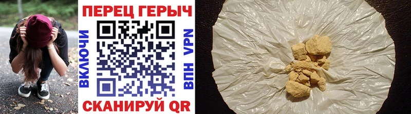 ГЕРОИН гречка  Купить  Геленджик 