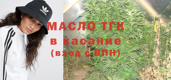марихуана Беломорск