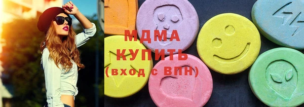марихуана Беломорск