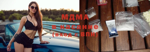 кокаин премиум Белокуриха