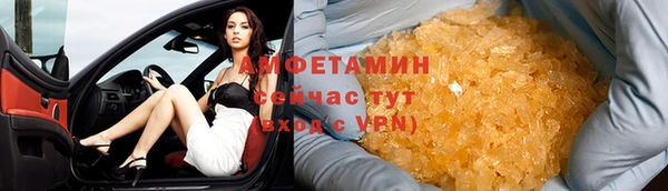 синтетический гашиш Армянск