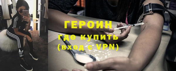 кокаин премиум Белокуриха