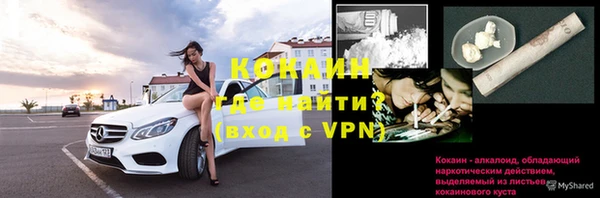 кокаин Балабаново