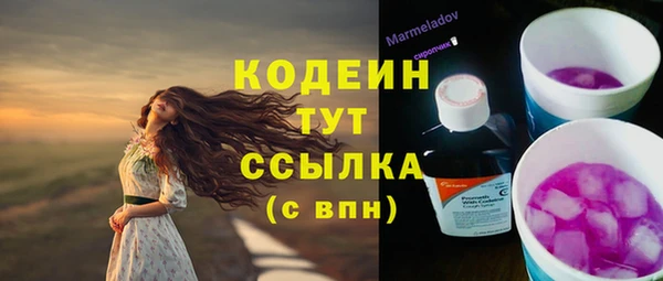 скорость Аркадак