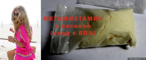 ГАЛЛЮЦИНОГЕННЫЕ ГРИБЫ Арсеньев