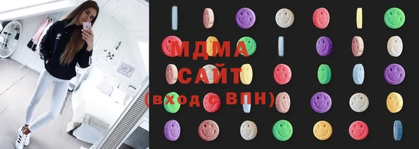 марихуана Беломорск