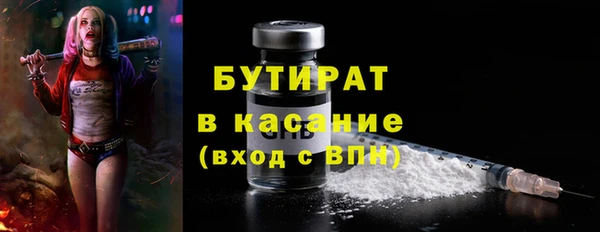 ГАЛЛЮЦИНОГЕННЫЕ ГРИБЫ Арсеньев