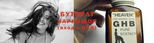 синтетический гашиш Армянск