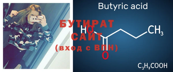 кокаин премиум Белокуриха