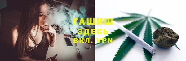 синтетический гашиш Армянск