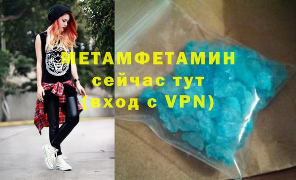 синтетический гашиш Армянск
