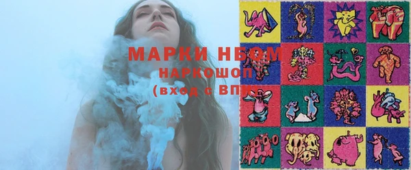 MDMA Балахна