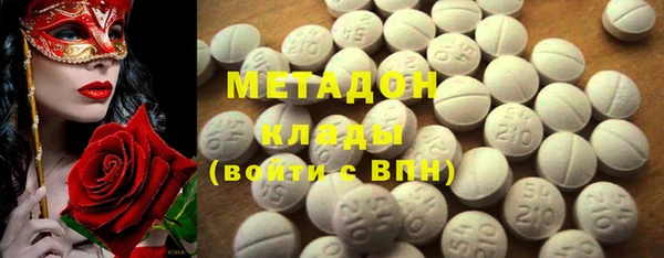 кокаин премиум Белокуриха