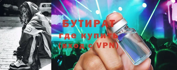 ГАЛЛЮЦИНОГЕННЫЕ ГРИБЫ Арсеньев