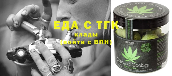 ГАЛЛЮЦИНОГЕННЫЕ ГРИБЫ Арсеньев