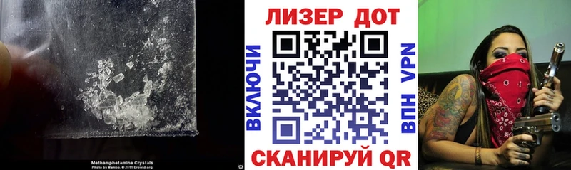 Купить закладки  Геленджик  ЛСД экстази кислота 