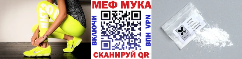 МЯУ-МЯУ 4 MMC  Купить  Геленджик 