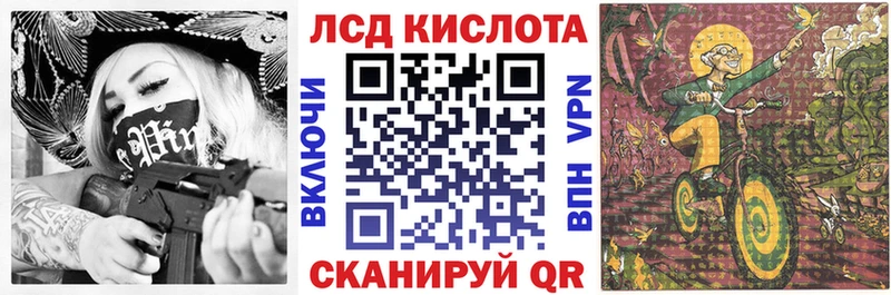 Наркотические марки 1,8мг  Купить где  Геленджик 