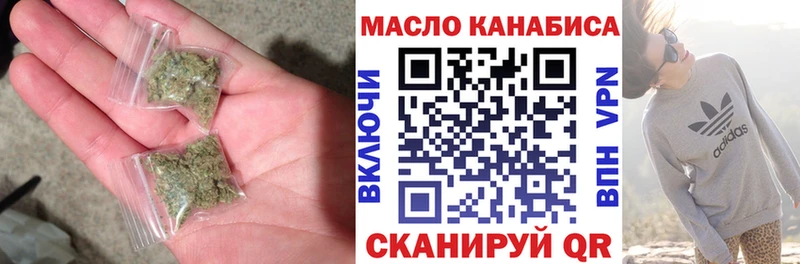 Купить где  Геленджик  Дистиллят ТГК гашишное масло 
